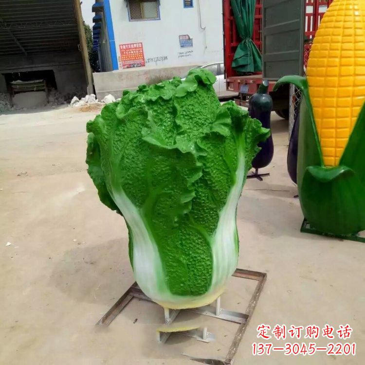 达州“玻璃钢白菜雕塑——让您的家园更加精彩”