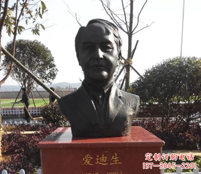 达州爱迪生校园名人铜雕
