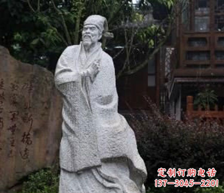 达州爱国诗人陆游石雕