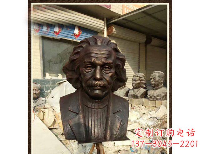 达州爱因斯坦头像铜雕珍藏经典,流传历史