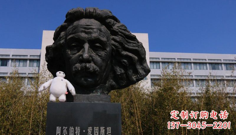 达州艺术纪念——爱因斯坦头像铜雕