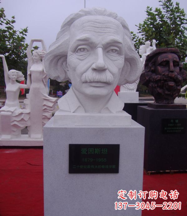 达州爱因斯坦石雕系列
