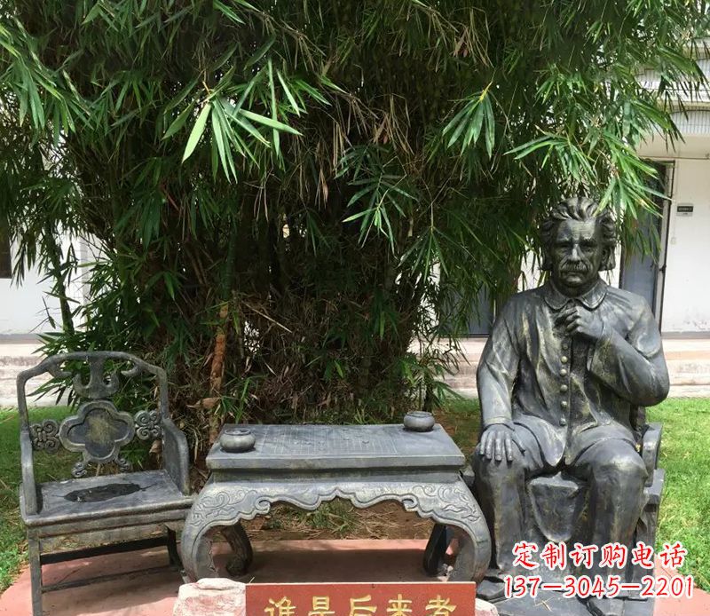 达州爱因斯坦校园名人铜雕