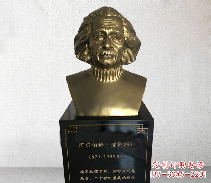 达州爱因斯坦胸像铜雕让伟大思想永恒流传