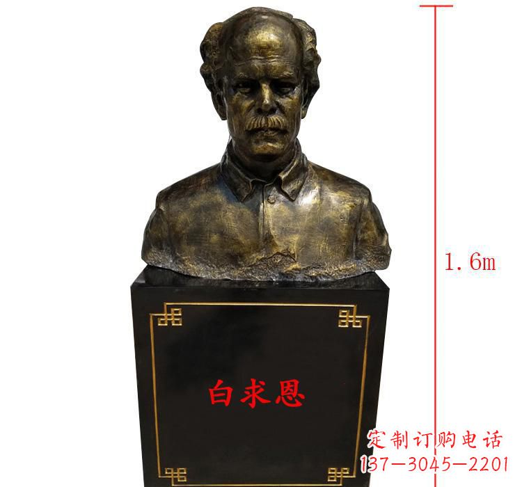 达州白求恩胸像传承爱与希望