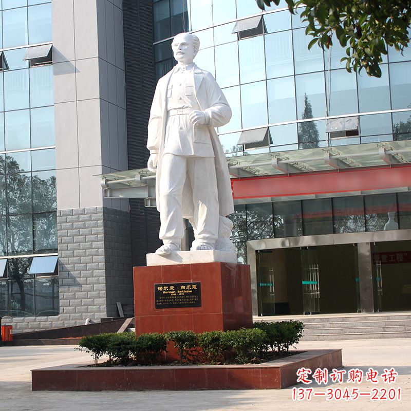 达州白求恩纪念雕塑——传承医学先驱的精神