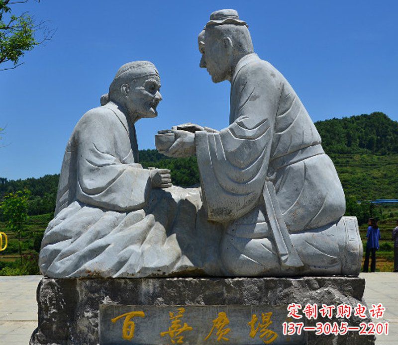 达州百善母亲石雕