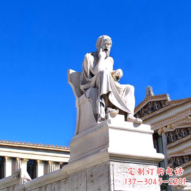 达州柏拉图大理石景观雕塑-城市广场景区园林世界名人雕像