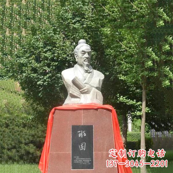达州“班固石头像——让古代历史名人历久弥新”