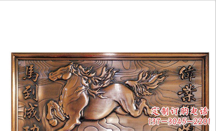 达州新“勇往直前,马利亚斯浮雕壁画”
