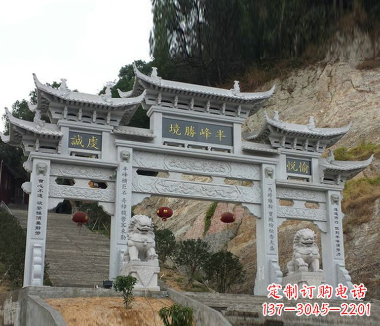 达州半峰圣境牌坊大理石三门景区石雕