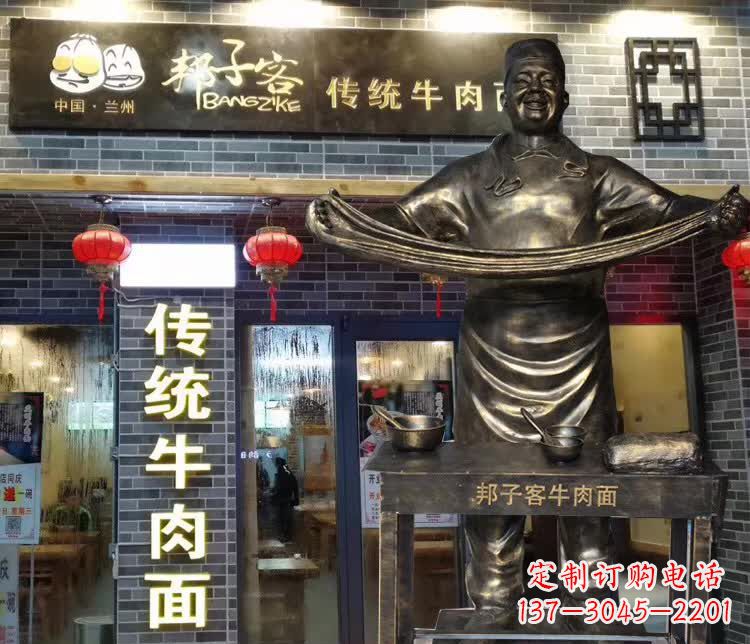 达州邦子客牛肉拉面人物铜雕