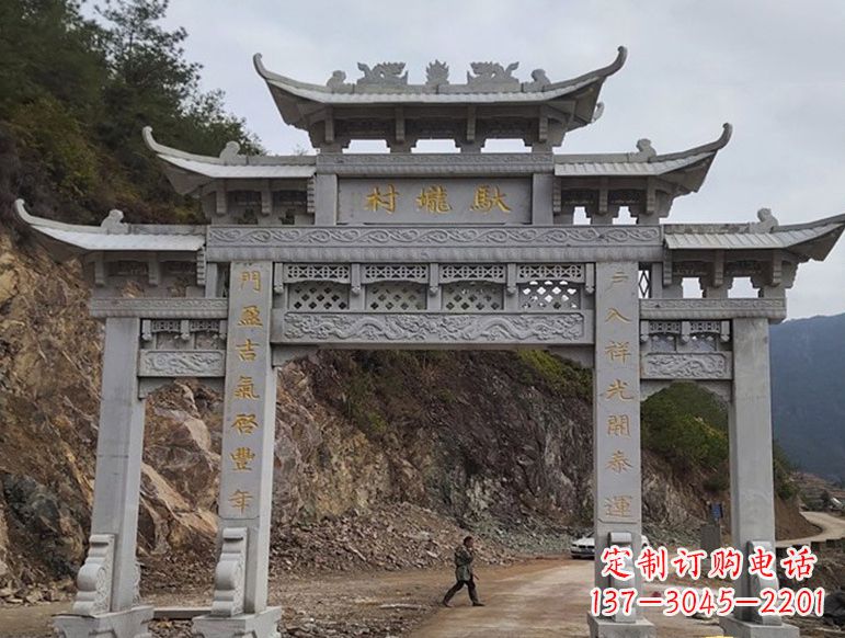 达州宝墨园正门石雕牌坊