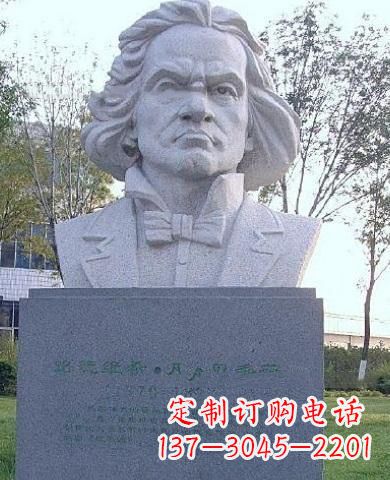 达州贝多芬人物铜雕塑 音乐家铜雕塑-世界名人著名音乐家