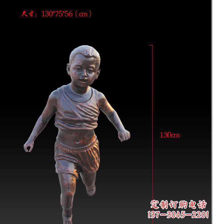 达州儿童欢乐公园玻璃钢仿铜雕塑