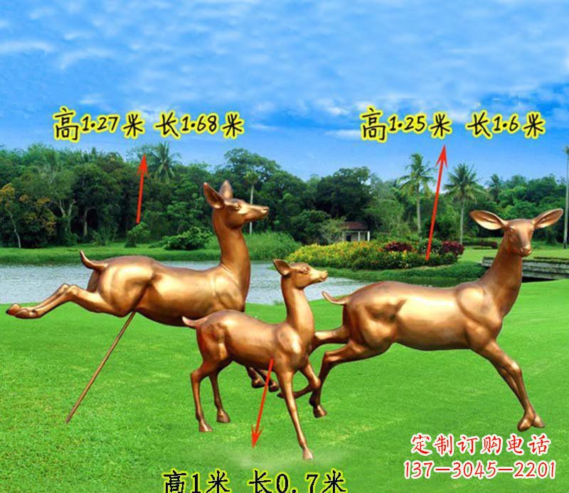 达州奔跑的小鹿公园玻璃钢仿铜动物雕塑