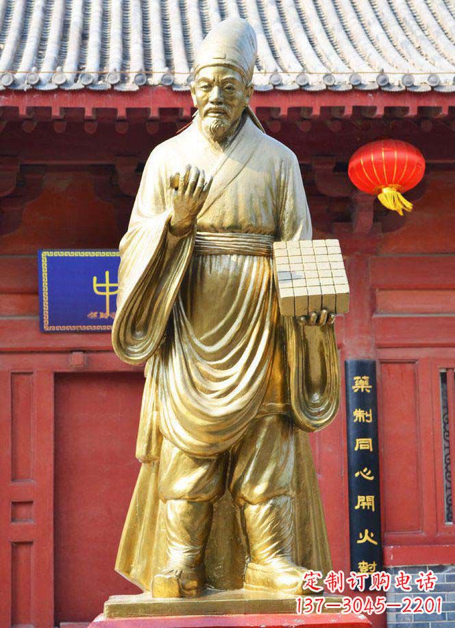 达州毕昇古代名人铜雕
