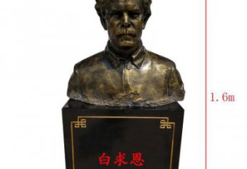 达州白求恩胸像传承爱与希望