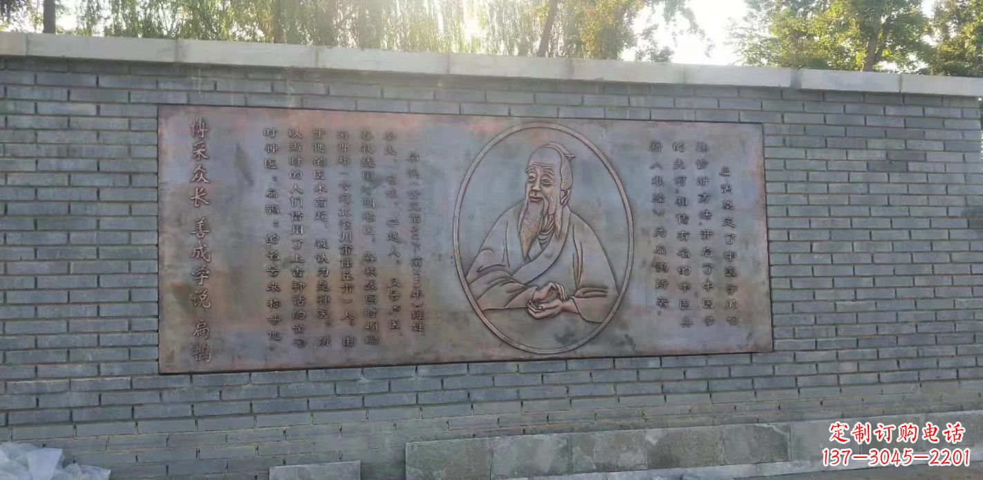 达州扁鹊人物铜浮雕