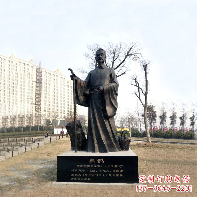 达州扁鹊雕塑记录历史的精神符号