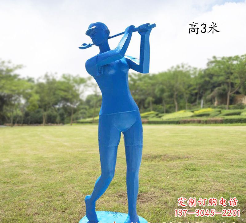 达州高尔夫雕塑玻璃钢制作的艺术品
