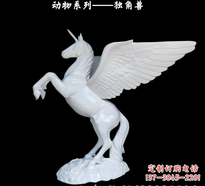 达州玻璃钢独角兽雕塑