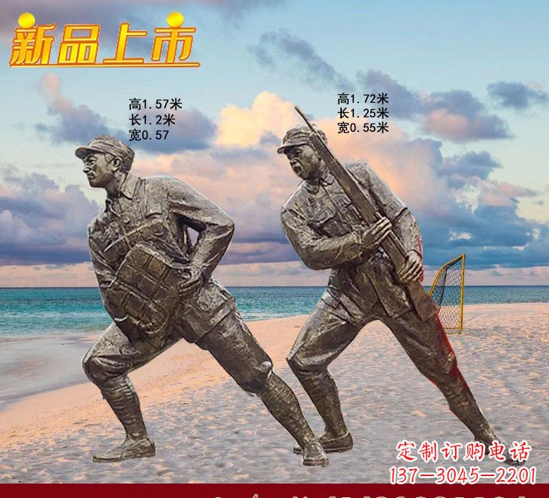 达州红军雕塑仿铜玻璃钢的艺术之作