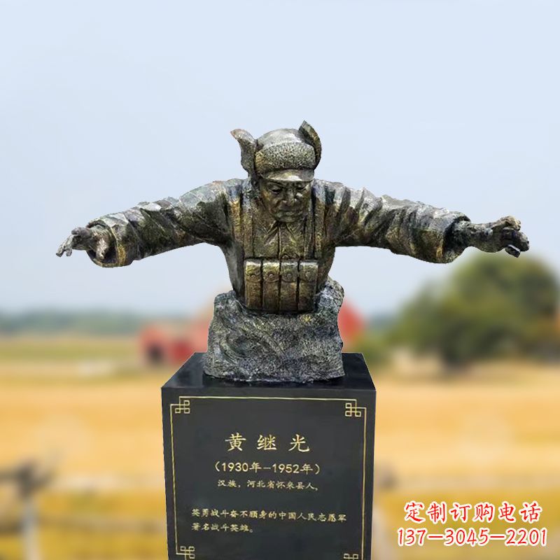 达州黄继光雕塑一种新型艺术形式