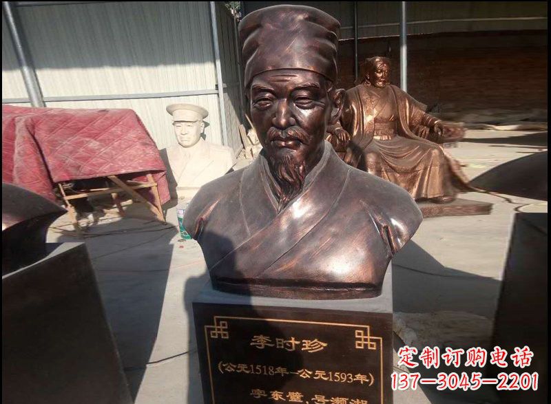 达州玻璃钢仿铜李时珍头像