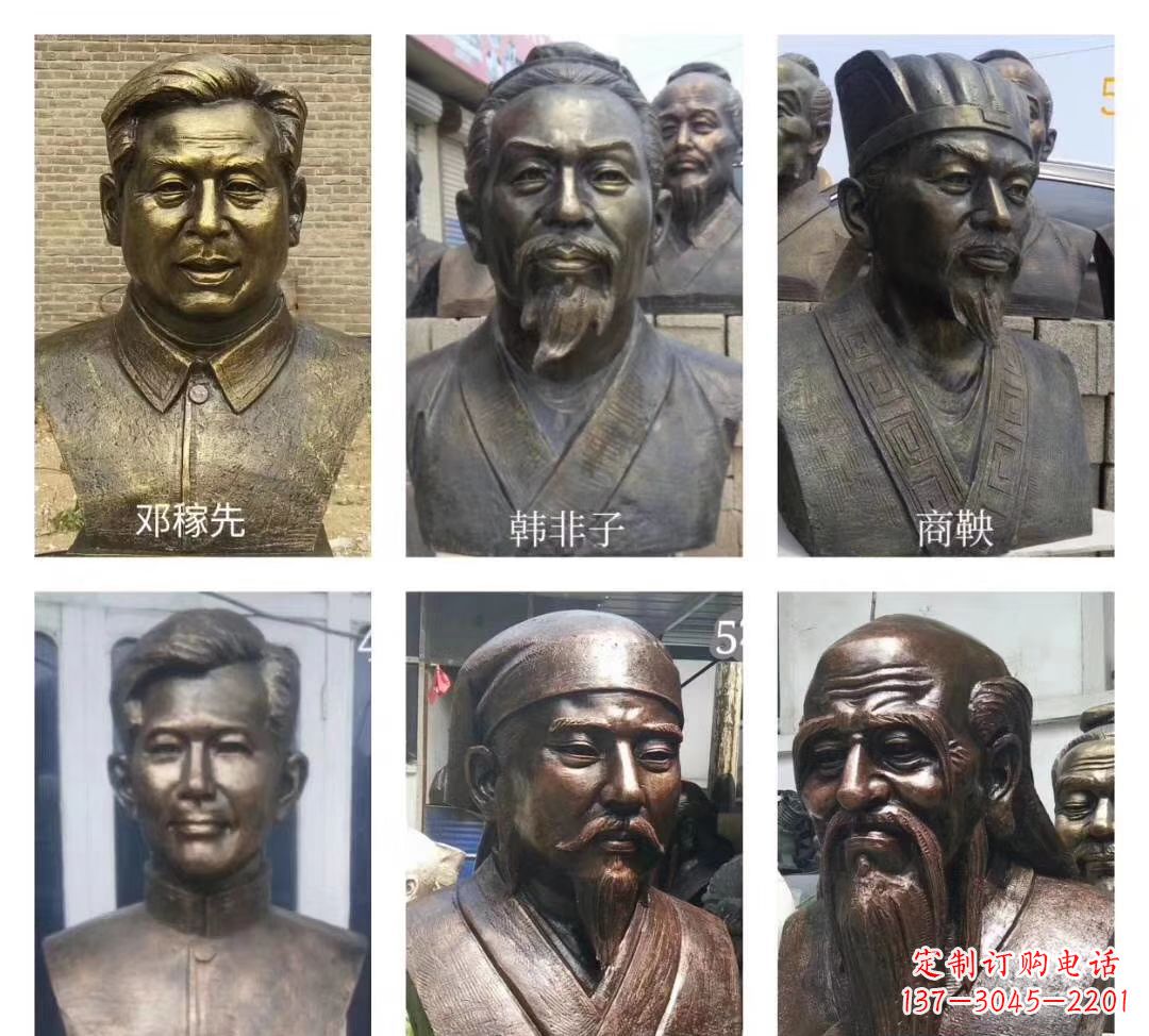 达州玻璃钢仿铜名人胸像雕塑——校园名人雕塑