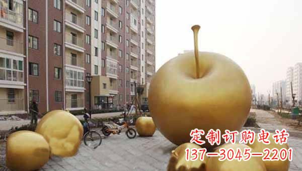 达州玻璃钢仿铜苹果小区景观雕塑