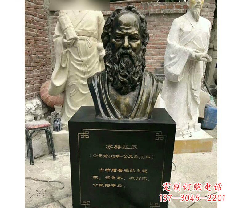 达州玻璃钢苏格拉底雕塑