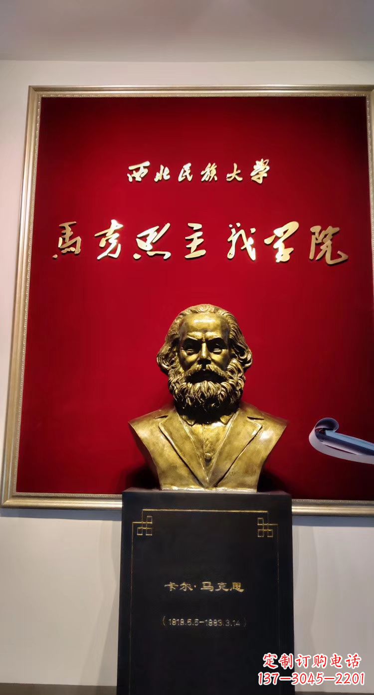 达州马克思头像玻璃钢仿铜雕塑