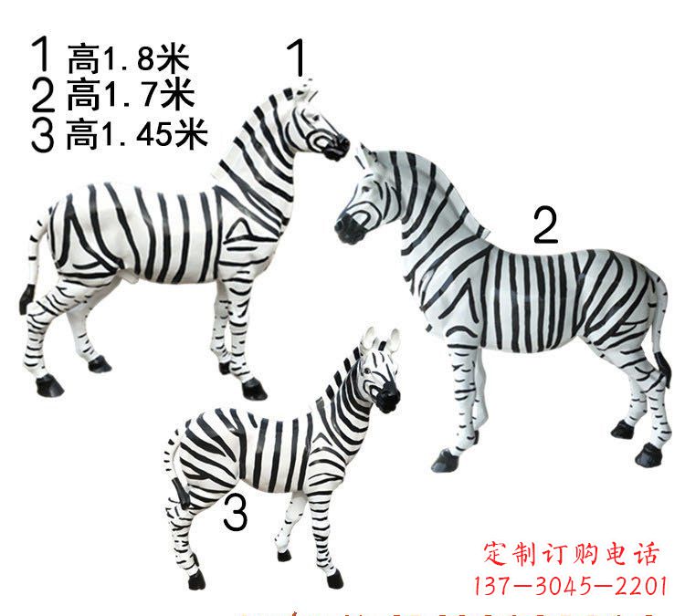 达州玻璃钢仿真斑马雕塑