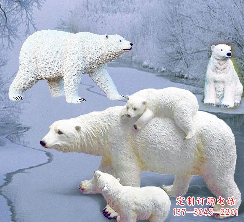 达州玻璃钢仿真北极熊雕塑