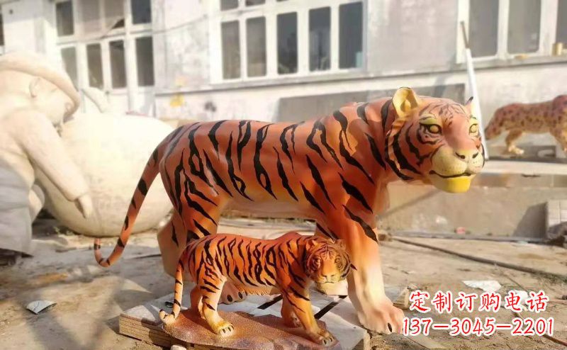 达州玻璃钢仿真母子老虎雕塑
