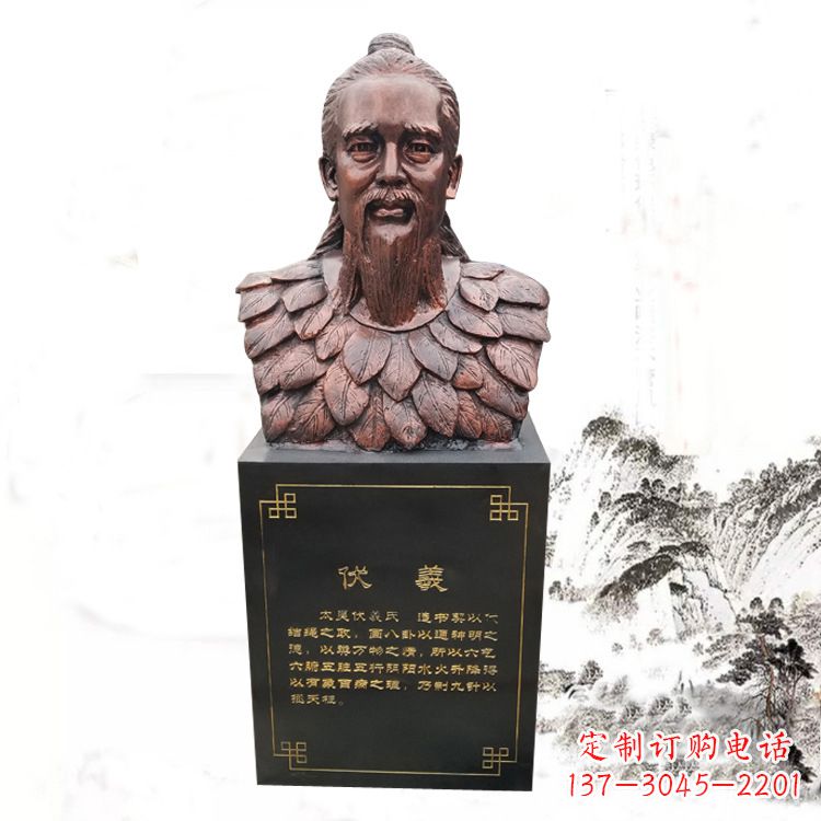 达州玻璃钢制作的伏羲胸像