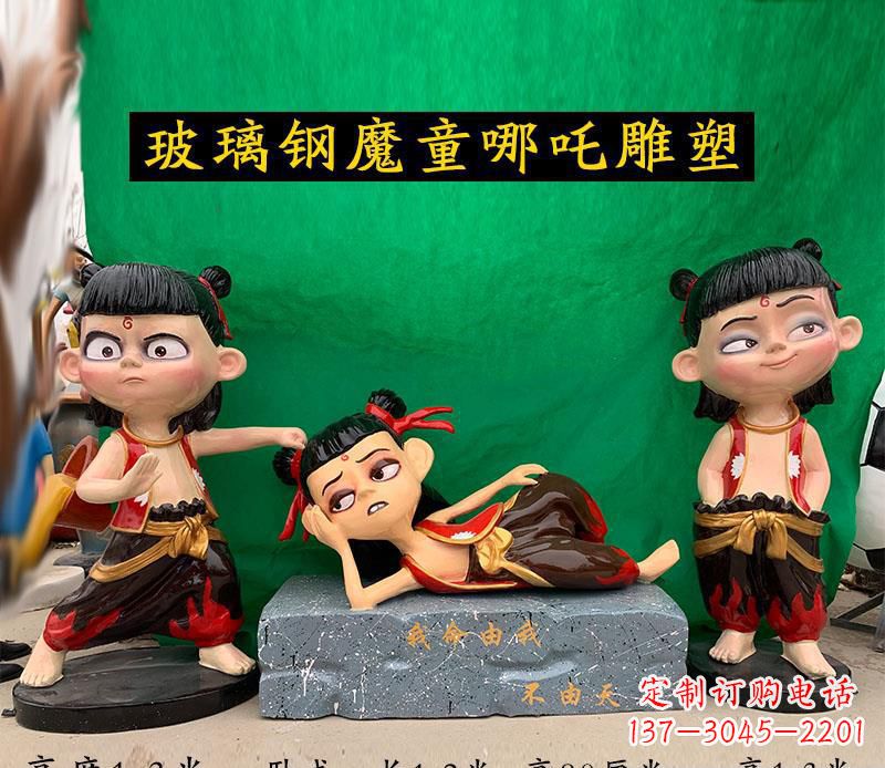 达州哪吒雕塑玻璃钢公园游乐场的神话传奇