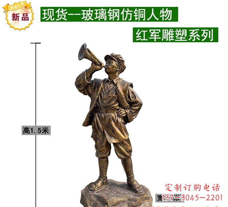 达州红军雕塑记忆的象征