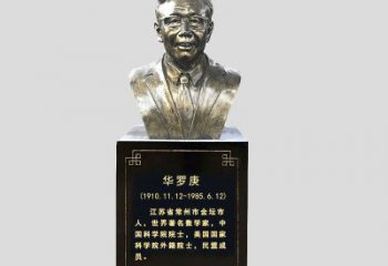 达州玻璃钢华罗庚雕塑传承古代文化