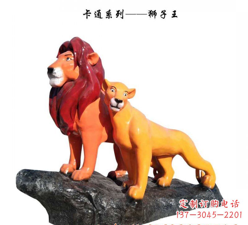 达州玻璃钢狮子雕塑——王者之象