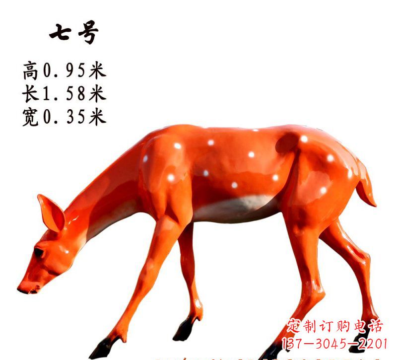 达州玻璃钢梅花鹿雕塑——精致优雅的艺术之作