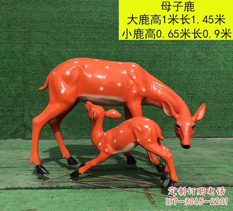 达州玻璃钢母子梅花鹿雕塑
