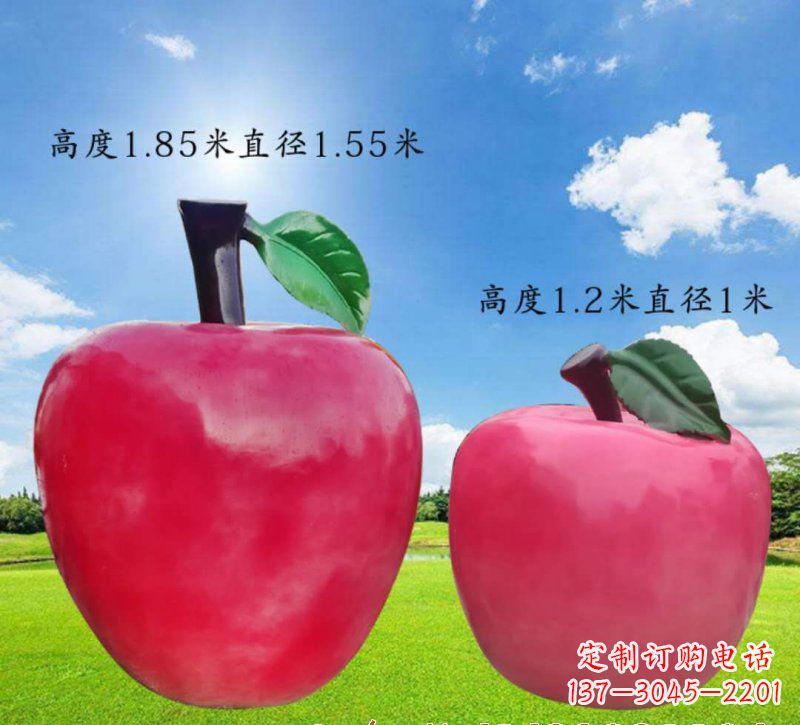 达州玻璃钢苹果雕塑