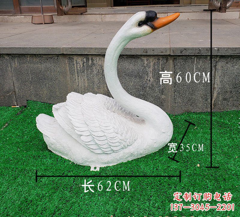 达州玻璃钢天鹅雕塑