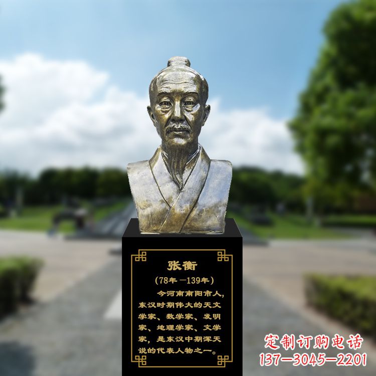 达州玻璃钢张衡仿铜头像-学校校园中国古代历史名人雕塑
