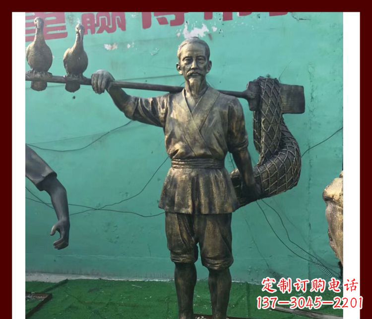 达州捕鱼的渔翁公园人物铜雕