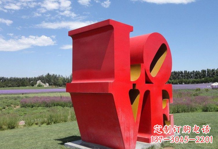 达州不锈钢Love字母雕塑——精美绝伦