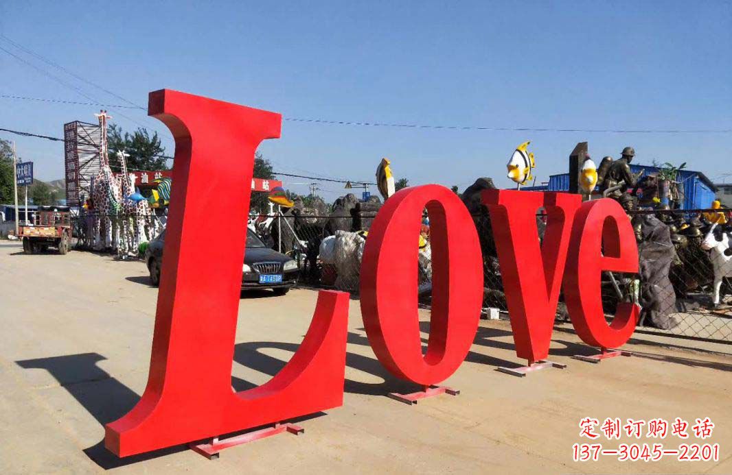 达州Love字母雕塑——象征爱的艺术作品