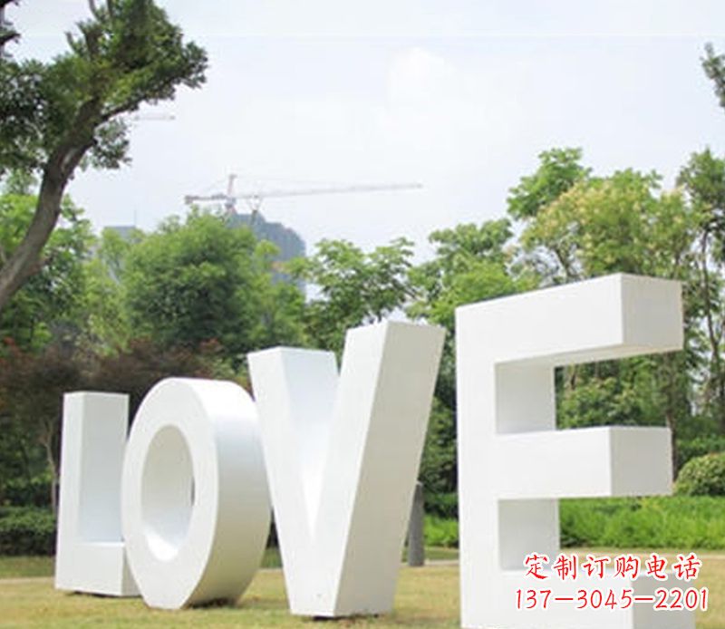 达州不锈钢字母雕塑浓浓爱意点亮城市